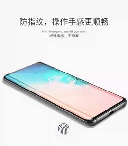 Protector <span class=keywords><strong>de</strong></span> Pantalla <span class=keywords><strong>de</strong></span> Vidrio Templado Curvo 3D con <span class=keywords><strong>Cobertura</strong></span> Total <span class=keywords><strong>de</strong></span> Borde a Borde IExplore UV para Samsung Galaxy Note 20 S25 Plus - Product Image 3