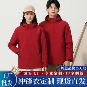 Men's Waterproof Windproof 3-In-1 Outdoor Jacket With Removable Fleece Lining Full Sleeve Hiking Outerwear - Product Image 5