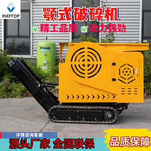 Concasseur à percussion pour calcaire, minerai de fer, déchets de construction avec moteur AC, couleur jaune - Product Image 4