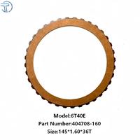 أقراص احتكاك لناقل الحركة 6T40E للسيارات الركاب، رقم القطعة 404708-160، مقاس 145*1.60*36T، قرص احتكاك متقدم