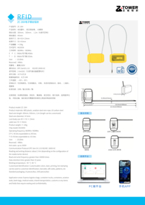 Sceaux de câble RFID UHF à deux états, <span class=keywords><strong>anti</strong></span>-effraction, sceaux d'expédition, sceaux en acier inoxydable inscriptibles et lisibles - Product Image 2