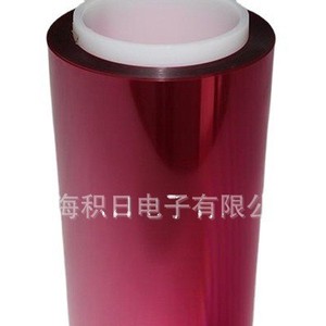 Película protectora de silicona roja 9+3.8 para mascotas, 1~3g, para dispositivos electrónicos - Product Image 4