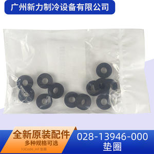 ปะเก็นระบบทำความเย็นอื่นๆ 028-13946-000 ใหม่สำหรับการเปลี่ยนซ่อมเครื่องปรับอากาศส่วนกลาง - Product Image 3