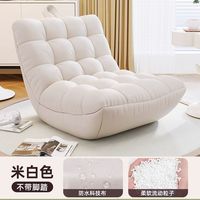 Fauteuil inclinable Lazyman - Design moderne minimaliste écologique et confortable pour salon, appartement, maison - Meuble compact