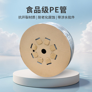 Tubería PE de 2 Puntos, de un Solo Filamento, Rollo de 100 Metros, para Conexión de Filtro Purificador de Agua, Polietileno Gris - Product Image 2