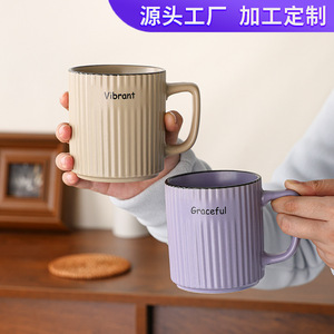 Taza de Cerámica a Rayas, Taza de Porcelana para Café o Té con Texto de Entusiasmo y Gratitud, Regalo para Uso en la Oficina - Product Image 3