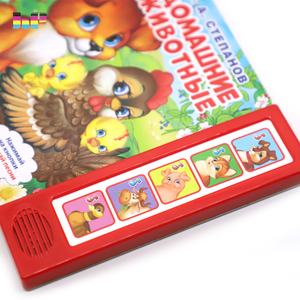 Stampa del libro dei <span class=keywords><strong>cartoni</strong></span> <span class=keywords><strong>animati</strong></span> parlante del bambino del bambino inglese del suono della storia dei bambini - Product Image 6