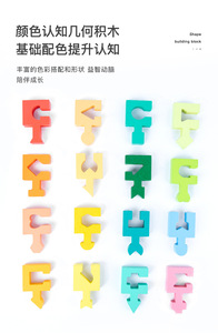 Geometric <strong>Shape</strong> <strong>Sorting</strong> <strong>Wooden</strong> <strong>Blocks</strong> Baby Toys <strong>Wooden</strong> <strong>Blocks</strong> Assorted Geometric <strong>Shapes</strong> Learning - Product Image 2