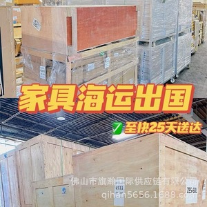 Logística Qihan, Transporte Marítimo de Muebles, Envío de Carga Sobredimensionada a Estados Unidos, Embalaje Personalizado - Product Image 1