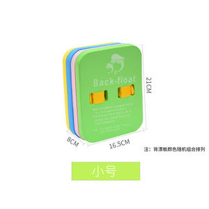 Flotador de Natación para Niños, 4 Capas de Flotabilidad, Material EVA, Tamaño Pequeño 21x16.5x8cm, para Clases de Natación y Uso en Piscina - Product Image 3