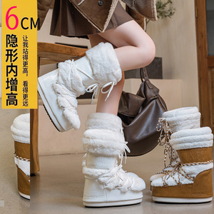 Bottes de neige Fashion <span class=keywords><strong>Moon</strong></span> doublées de <span class=keywords><strong>fourrure</strong></span>, nouvelle collection hiver 2026, semelle épaisse, chaudes, antidérapantes, durables, bottes de ski hautes pour femmes - Product Image 1