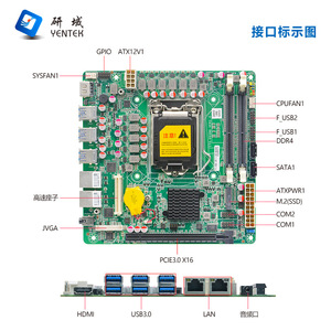 เมนบอร์ดอุตสาหกรรม Yentek VS590 LGA1200 Mini-ITX 6 พอร์ตเครือข่าย PoE พอร์ตซีเรียลคู่ Intel I7 - Product Image 2