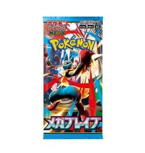 YY 100% authentique M1L Mega Impact version japonaise Booster Box Cartes à collectionner rares Jeu de cartes Cadeau pour enfants - Product Image 1