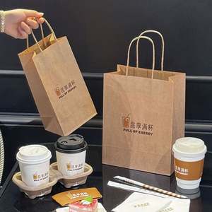 Bolsa de Papel Kraft Personalizada, Bolsas de Papel para Café, para Empaque y Compras, Impresión Aceptada - Product Image 1