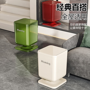 Huming Trash Can Rectangular 1741L Press Open Lid Kitchen Indoor Use - Product Image 4