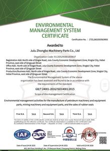 हेबेई चीन में बनाया गया 2020202066614 वर्नल रबर स्टॉपर - Product Image 6