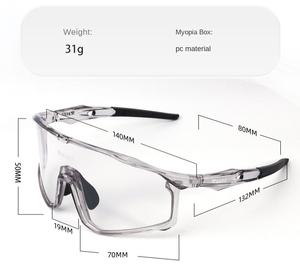 Produit tendance 2026 Lunettes de sport personnalisées pour la course à pied Lunettes de sport à changement de couleur Protection UV pour hommes et femmes - Product Image 4