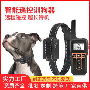 Collar Inteligente de Adiestramiento para Perros con Vibración Recargable para Control de Ladridos, Suministros para Mascotas - Product Image 5