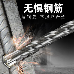Rebar Cutters Drill Bit 250 Mm Spiral Round Shank For Concrete Masonry Drilling - Product Image 1