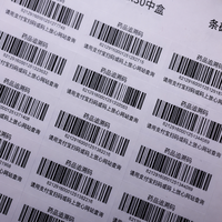 Étiquette de sécurité d'impression numérique, autocollant holographique, anti-contrefaçon, code QR, traçabilité