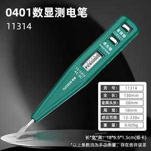 เครื่องมือ topsen 0401ปากกาทดสอบดิจิตอลแบบไม่มีแบตเตอรี่จอแสดงผล LED เฟสเดียวเครื่องวัดแรงดันไฟฟ้ากระแสสลับ12-220V - Product Image 6