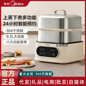 Olla Eléctrica Multifuncional Midea de 8-10L, Dos Niveles, Control Digital, Acero Inoxidable, Temporizador Inteligente, Todo en Uno - Product Image 6