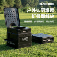 Toilette pliante Blackdog Outdoor PP, latrine de camping portable, siège d'urgence anti-odeur pour voiture