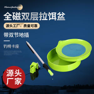 Zhaofen – boîte à appâts de pêche, 19x13x7cm, base magnétique double couche, matériau Abs, conteneur d'appâts polyvalent pour utilisation en extérieur - Product Image 4