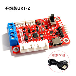 FEETECH บอร์ดแปลงสัญญาณ USB เป็น RS485 TTL สำหรับการควบคุมเซอร์โวบัสแบบอนุกรมและการเขียนโปรแกรม K126 - Product Image 1