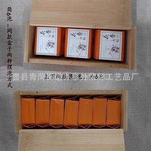 กล่องชาไม้ไผ่ขนาดเล็กแบบพกพาทรงสี่เหลี่ยมผืนผ้า 13.6x6.5x5.2 ซม. สำหรับเก็บของขวัญชาอู่อี้ - Product Image 3