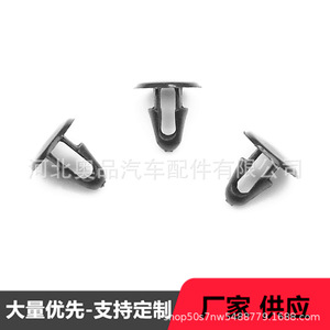 Plastic <b>Clips</b> For Toyota Lexus Hood Sealing Push Type Fixing <b>Clamps</b> 90467 08004 PP Material - Product Image 3