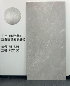 Directo de Fábrica, Azulejo Cerámico Esmaltado 1:1, Acabado Pulido Cristalino, Super Blanco, 750x1500mm - Product Image 1