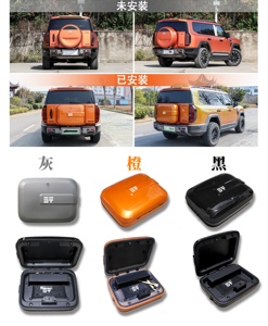 Kotak Penyimpanan Tersembunyi di Pintu Bagasi untuk Chery Jetour Zongheng G700 2025-2026 Pengatur Kargo Pintu Belakang Modifikasi Eksterior untuk Berkemah - Product Image 4