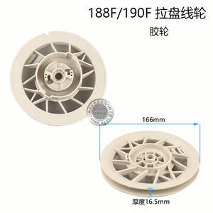 Pièces de générateur à moteur à essence en fer 168-170 Démarreur manuel en nylon Bobine de traction GX160 200 2-3 kW 12V Tension Machines agricoles - Product Image 4