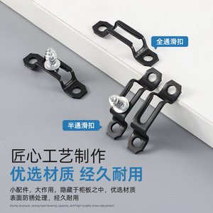 Betoci 2-In-1 Concealed Connector Plastic Nylon Iron Cabinet Panel Connection Durable - Product Image 1