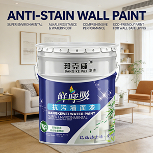 <span class=keywords><strong>Pintura</strong></span> <span class=keywords><strong>de</strong></span> Látex para Paredes Interiores, <span class=keywords><strong>Pintura</strong></span> <span class=keywords><strong>Blanca</strong></span> para Renovación y Reparación <span class=keywords><strong>de</strong></span> Paredes, Revestimiento a Base <span class=keywords><strong>de</strong></span> <span class=keywords><strong>Agua</strong></span> Anti-formaldehído - Product Image 3
