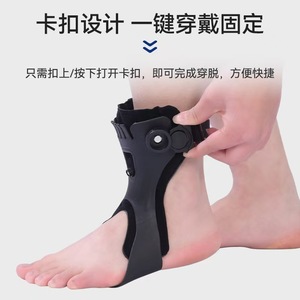 Orthèse de cheville Honor pour pied tombant, tailles S M L XL, support en résine pour patients hémiplégiques, sports de plein air, santé et massage - Product Image 4