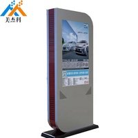 Kios pintar luar ruangan 65/75/86 inci layar peraga Digital Lcd layar peraga lantai antiair layar sentuh untuk periklanan