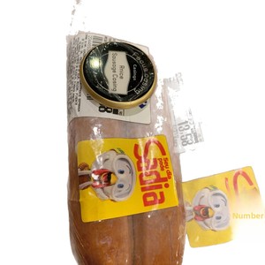 Rnice se spécialise dans les boyaux de porc salés de gros calibre en provenance du Jiangsu pour le barbecue brésilien - Product Image 5
