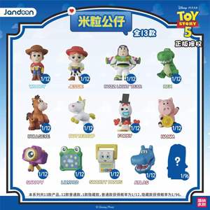 กล่องของเล่นอนิเมะจันดอน ดิสนีย์ ทอย สตอรี่ 5 โมจิ 8 กล่อง ขายส่ง ของเล่นน่ารัก กล่องสุ่ม ของขวัญสำหรับเด็ก ของสะสมลึกลับ - Product Image 3