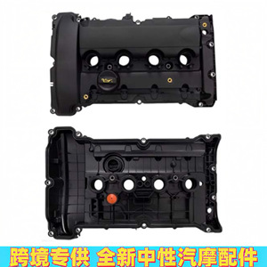 Couvercle de soupape pour Bmw Mini R55, pièce de moteur en plastique 11127646555 11127585907 11127534714, nouveau remplacement - Product Image 2