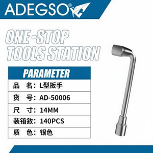 Commercio all'ingrosso di fornitura di fabbrica 14mm a forma di L chiave a estremità aperta per la meccanica e progetti DIY 21mm Set di chiavi e baccola Set di chiavi - Product Image 1