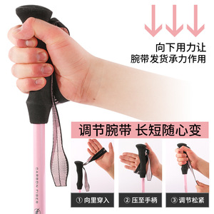 Bâtons de randonnée télescopiques en fibre de carbone rose 3K, réglables en trois sections, pour la montagne, la marche, unisexe, utilisation en extérieur - Product Image 4
