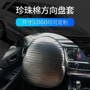 Cubierta de aluminio para volante, parasol, aislamiento térmico, protección refrescante de verano para el parabrisas delantero del coche - Product Image 5
