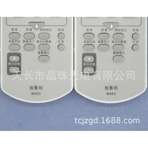 คริสตัลลูกปัดโปรเจคเตอร์รีโมทคอนโทรล YK-01178 สำหรับพานาโซนิค MXEC X300 UX220 PTU1X88 PTFD605 PTFD550 - Product Image 4