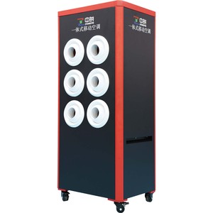 Climatiseur portable industriel 3,1 kW 220 V, refroidisseur localisé avec sortie réglable pour ateliers, hôpitaux, événements extérieurs V9-4 - Product Image 1