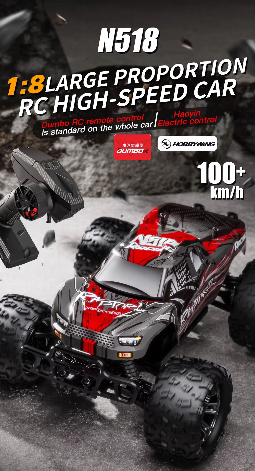HOSHI 2025 Raptor II N518 1/8 RC Car 4WD 100km/h Off-Road
