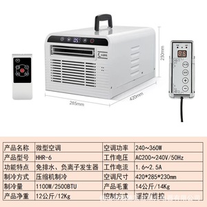 เครื่องปรับอากาศแบบพกพา 760W 11899BTU ระบบทำความเย็นสำหรับสัตว์เลี้ยง พร้อมรีโมทคอนโทรล - Product Image 4