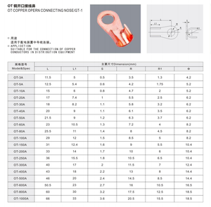 ขั้วต่อสายเปลือยสำหรับต่อสายเคเบิล GT1หรือจมูกแบบเปิดโล่งทำจากทองแดง - Product Image 3
