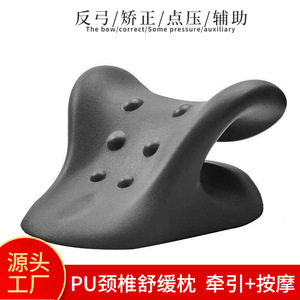 Pu Cervical Pillow Y Shape Neck <b>Massage</b> Support Traction Relief Sleep Aid - Product Image 1